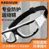 Lentes y Gafas de Baloncesto al por Mayor, Se Pueden Adaptar con Monturas Deportivas Graduadas 1557, Monturas de Fútbol Ajustables L017-V4