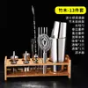 Conjunto de Coqueteleira de Aço Inoxidável, Coqueteleira, Ferramentas para Misturar Coquetéis, Copo Coqueteleira Profissional com Manivela Manual, Bar 1