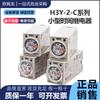 Relé de tiempo Omron H3Y-2-C 1S/5S/10S/30S/60S 3M 24 VCC 220 V 30M