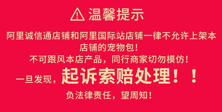 投诉公告
