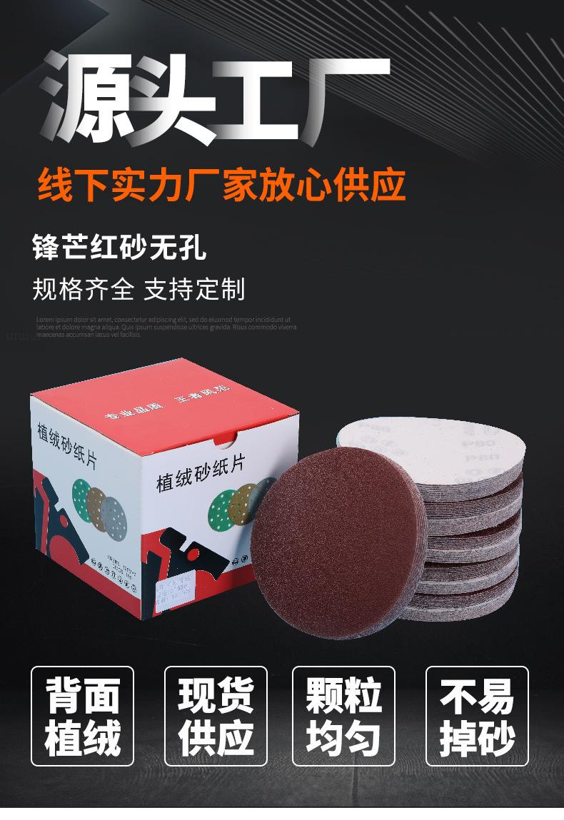 详情_01