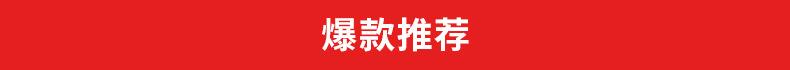仁好-详情关联-2020.8_01