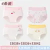 Roupa íntima de algodão infantil, algodão puro, algodão grau A, com reforço de algodão, para meninas de 10 a 15 anos, calcinha tipo biquíni, projetada para prevenir assaduras, shorts para meninas