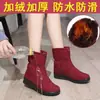 Botas de Nieve para Mujer 2026 Estilo Nuevo Invierno Botines Cortos para Dama Más Terciopelo Suela Gruesa Impermeables Caña Corta Fondo Plano Cálidos Zapatos de Algodón para Mamá