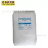 PP Polipropileno Meilai Coreia do Sul Dalin Basel HM562S HP310R HP420J HP425J HP450J