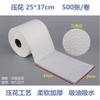 Papel absorvente de óleo branco em relevo 25*37 papel sem poeira papel de limpeza industrial Comércio Exterior mesma qualidade frete grátis