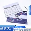Calendario de Pared Personalizado Transfronterizo 2027 Estilo Ins de Moda Sitio Independiente Calendario de Pared de Metas a Largo Plazo y Planificación Mensual