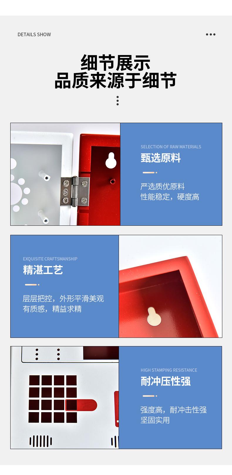 详情页_15.jpg