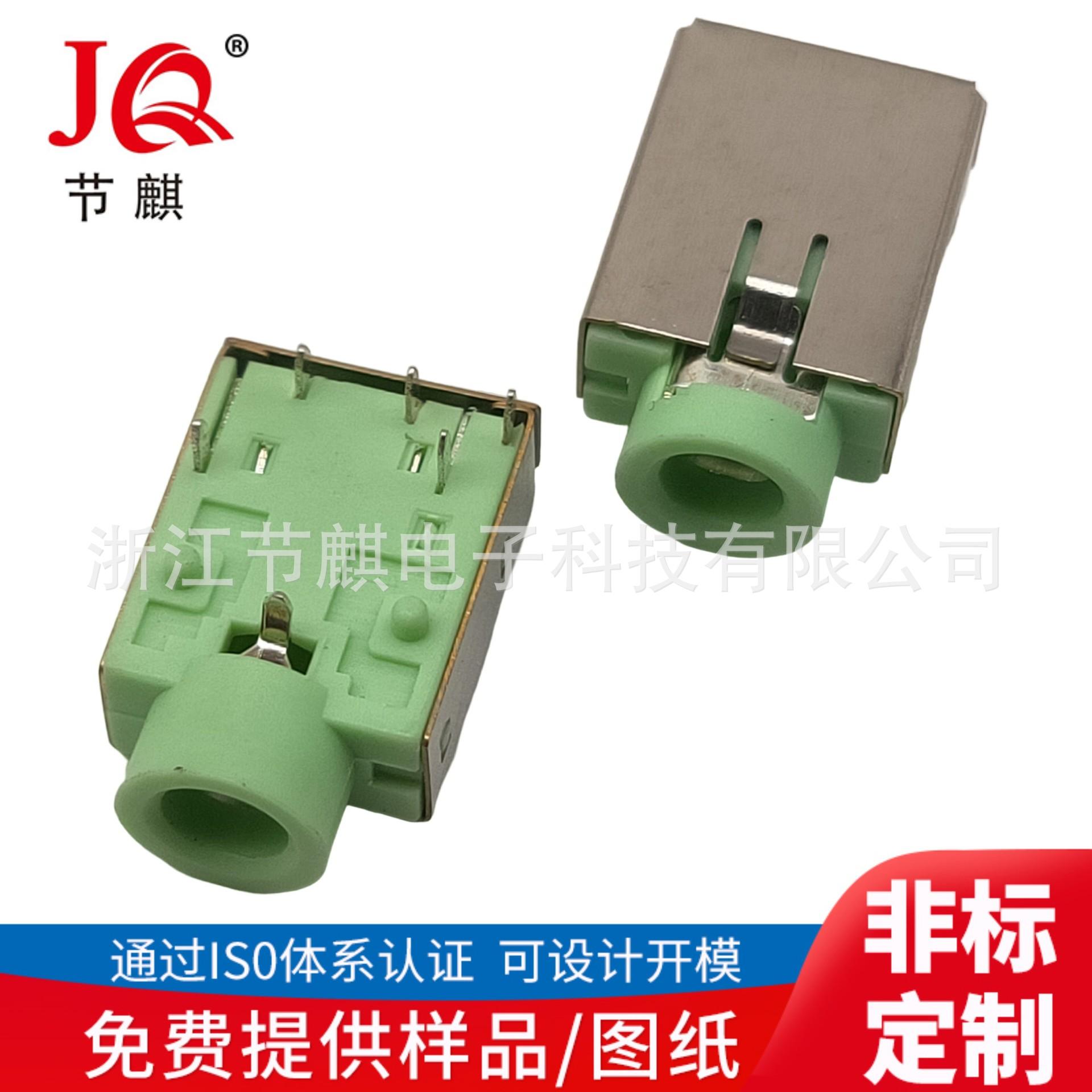JQ-PJ-3135D (1)(1)