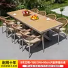 Mesas e Cadeiras de Madeira Plástica para Exterior Pátio Villa Rattan Jardim Terraço Liga de Alumínio Lazer ao Ar Livre Mesa e Cadeiras de Jantar Nórdicas para Exterior