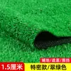 Tapete de Grama Sintética para Simulação Pavimentação Externa Plástico Artificial Tapete Verde Externo Tapete de Piso Campo de Futebol