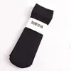 Calcetines Gruesos de Seda para Hombres y Mujeres, Universales, Resistentes al Desgaste, Anti-Enganche, Longitud Extendida, Grosor Medio, Resistentes al Desgaste, Anti-Enganche