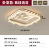 Luminária de Teto Redonda Minimalista Italiana para Sala de Estar Iluminação para a Casa Toda Quarto Corredor Luz Atmosfera Luxuosa Recomendada Luz Principal de Alto Padrão