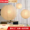 Luminária Pendente AKARI de Papel Washi Plissado Quadrado Isamu Noguchi Estilo Japonês Wabi-Sabi Sala de Jantar Quarto Papel de Algodão Iluminação de Ambiente Minimalista