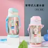 Taza de Paja de Dibujos Animados Plateada Mil Niños con Tapa de Succión para Bebé Plástico de Grado Alimenticio Botella de Agua Resistente a Caídas Botella de Agua para Estudiante