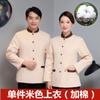 Limpieza de Ropa Traje de Manga Corta para Mujer Primavera y Otoño Hotel Limpiador de Habitación de Hotel Tía Limpieza de Propiedades Trabajo Manga Larga Invierno