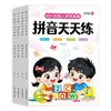 Juego Completo de 4 Libros de Práctica para la Transición de Preescolar a Primaria: Libros de Práctica Diaria para la Transición de Preescolar a Primaria, Incluyendo Matemáticas y Pinyin