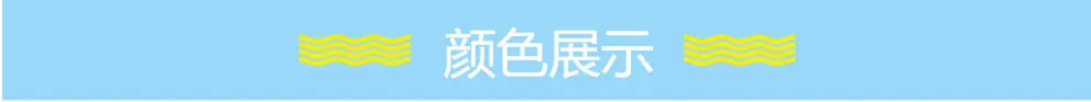 颜色展示.png