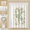 Cortina de baño anti-corrimiento, impermeable, especial para ventana de baño, sin perforaciones, cortina de ducha de tela corta, anti-miradas
