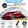 Explosões transfronteiriças CAPA DE CARRO proteção solar retardante de chamas à prova d'água Roupa de CARRO CAPA DE CARRO universal poliéster tafetá 190T