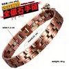 Hebilla de correa de reloj con patrón de escudo de cobre rojo vintage europeo y americano, pulsera magnética de tres filas, pulsera con patrón de escamas de pez ancho retro, venta al por mayor de joyería
