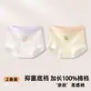 Ropa interior de algodón puro para niñas, algodón Clase A, para niñas de 10 a 15 años, período de desarrollo de las niñas, calzoncillos tipo bóxer para niños grandes, shorts para niños y niñas
