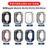 Adequado para Apple Watch S11/10 Malha à Prova de Poeira Capa Traseira Completa Caixa de Relógio PC Cobertura Completa S9 S8/7 Capa Protetora