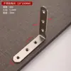 Suporte de canto em aço inoxidável 90 graus suporte de ângulo reto cantoneira tipo L suporte de triângulo suporte de prateleira conector de canto de móvel