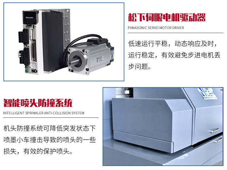 UV平板打印机YC2030L_13