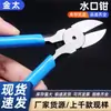 Pinzas hidráulicas Taigong de 6 pulgadas con resorte, cizalla de acero al vanadio para alambre, cortador de película plástica y alambre electrónico
