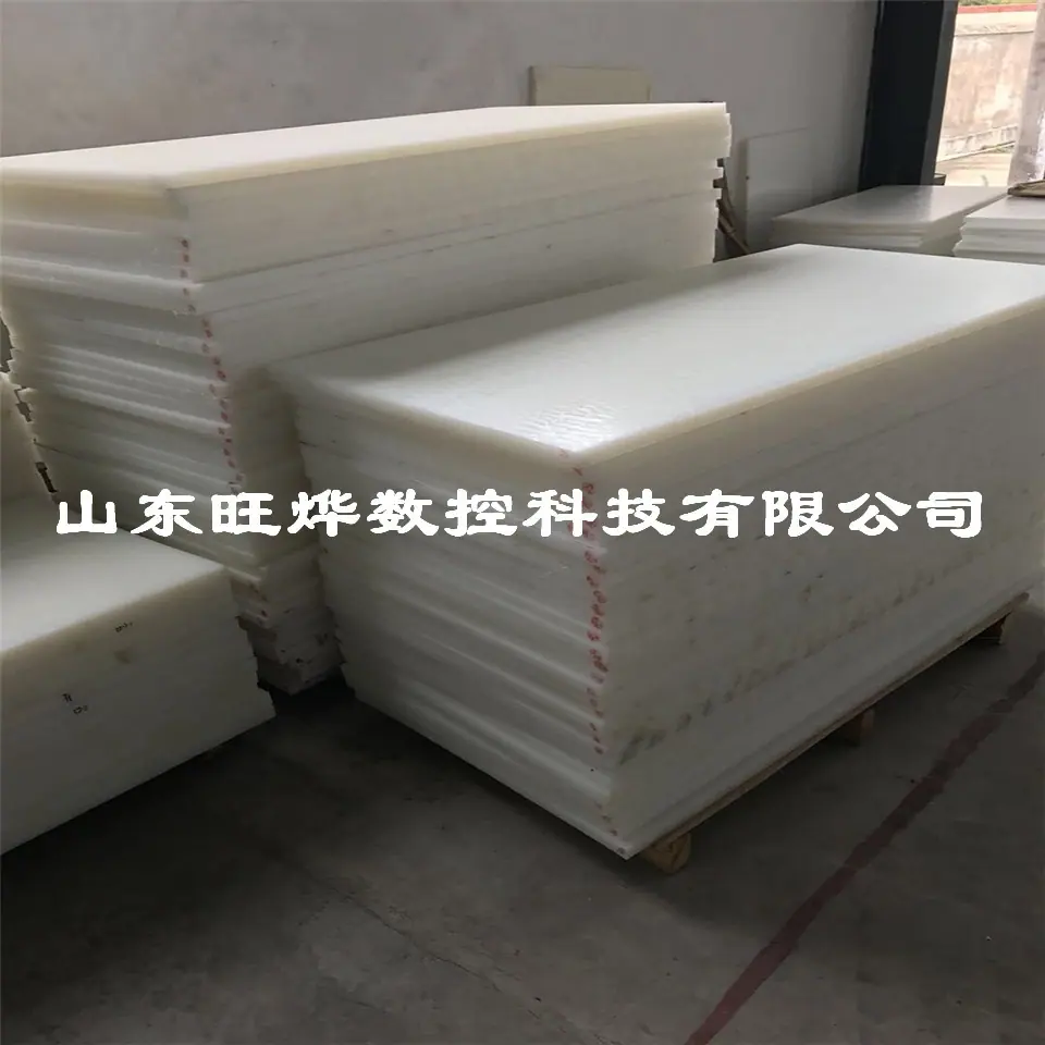 pa66尼龙板白色.jpg