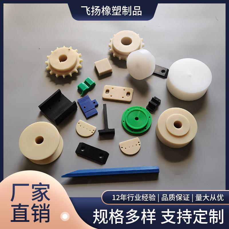 塑料件.jpg