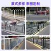 Guarda-corpo estilo Hong Kong guarda-corpo de tráfego urbano barreira de contenção de impacto de isolamento central passeio desvio de estrada guarda-corpo municipal