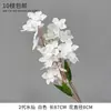 Flores artificiales blancas para decoración de escenas de boda, decoración del hogar, ramos artificiales, rosas, hortensias, gypsophila, venta al por mayor de flores artificiales