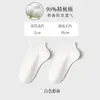 Calcetines Mayoristas Transfronterizos para Hombres y Mujeres, Estilos para Todas las Estaciones, Calcetines de Media Caña 95% Algodón Peinado, Calcetines Largos Deportivos de Color Sólido Absorbentes del Sudor y Resistentes al Olor