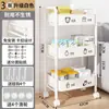 Carrito Estante de Almacenamiento de Pie Múltiples Niveles Habitación Almacenamiento de Bocadillos Estante de Almacenamiento Baño Carrito de Almacenamiento Móvil