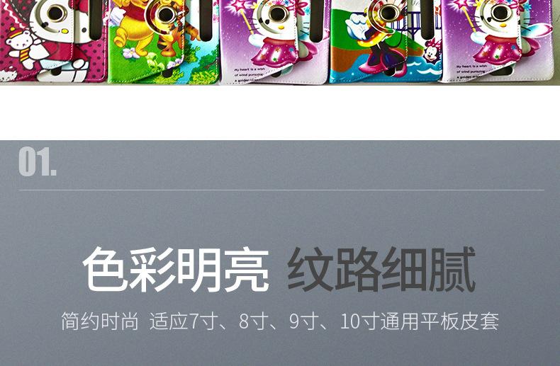 详情6.jpg