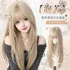 [Puff] Peruca para mulheres, estilo coreano, Lolita de alto nível, cabelo longo liso natural para o dia a dia, peruca cheia doce