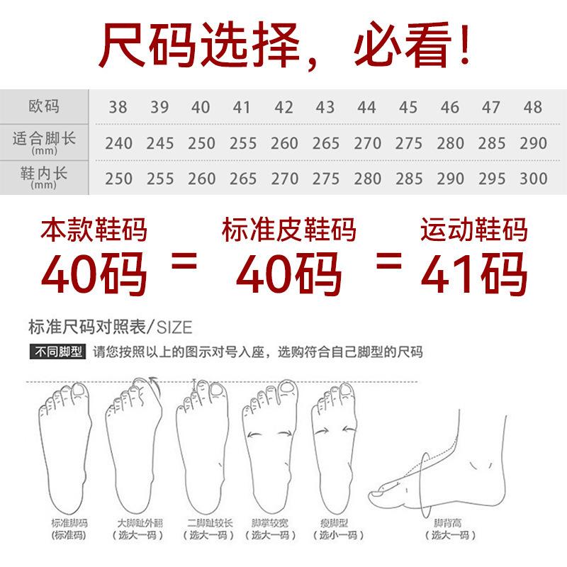尺码图
