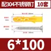 Peixe Amarelo Ultra-Pequeno Dourado Tubo de Expansão de Plástico Parafuso de Expansão Plugue de Borracha Parafuso Conjunto de Parafusos Autoatarraxantes 6 8 10 12mm