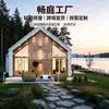Casas Prefabricadas Guangdong Changting: Casas Panel de Casa Prefabricada, Fabricante de Equipo de Procesamiento de Estructura Ligera de Acero Específico para Exportación
