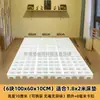 Plataforma de Piso para Cama Tatami Estrutura de Cama Placa de Plataforma de Piso Estrutura de Suporte para Colchão Placa Úmida