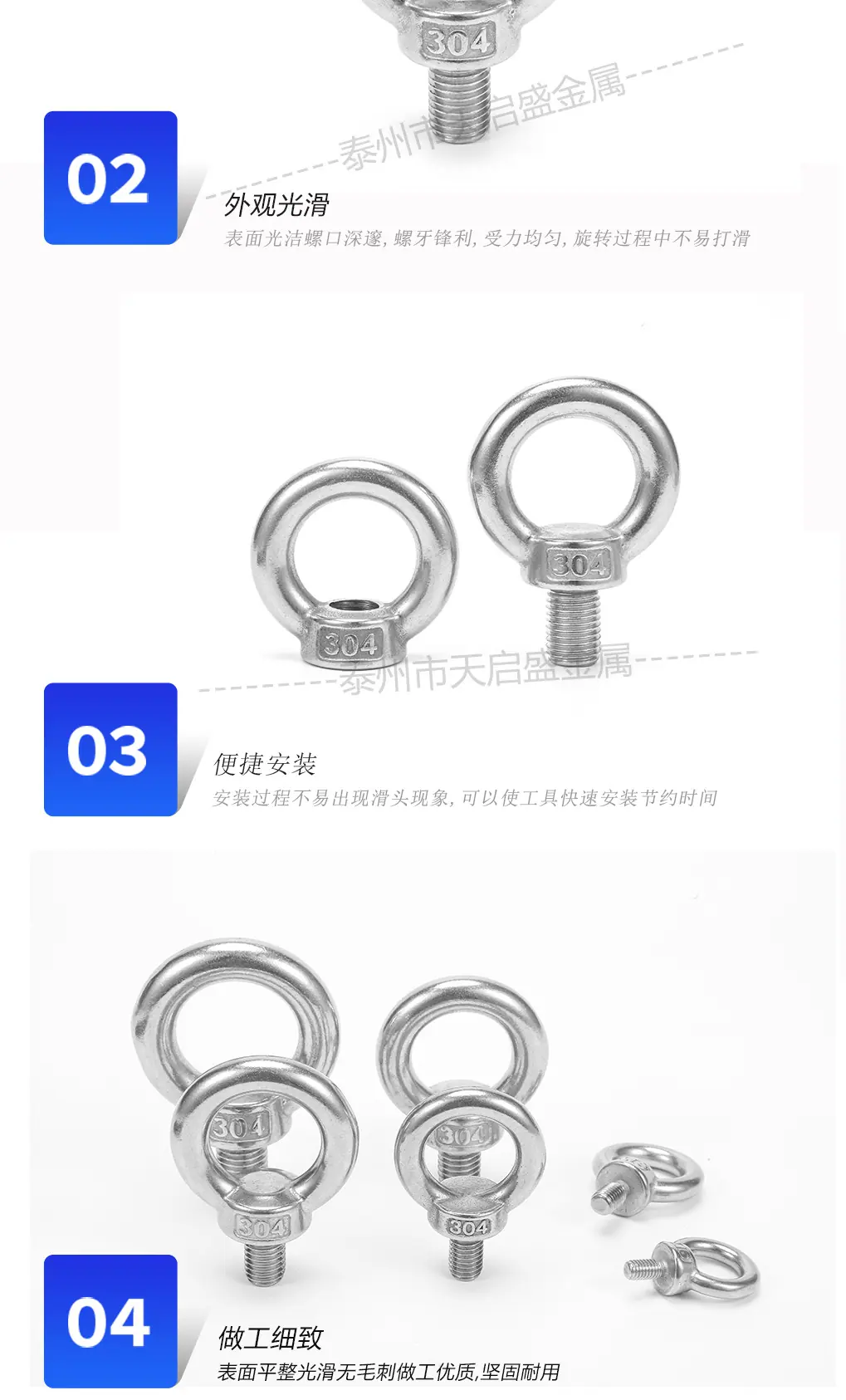 滑轮新详情页_06.jpg