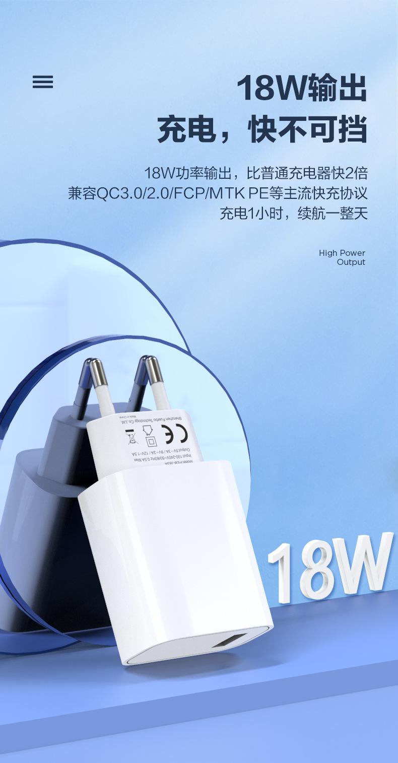 383A欧规描述_03