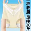 Calças Modeladoras de Barriga e Levanta Bumbum Verão Finas Seda Gelo Sem Costura Cintura Alta Leggings de Segurança Roupa Íntima Modeladora Esportiva Feminina