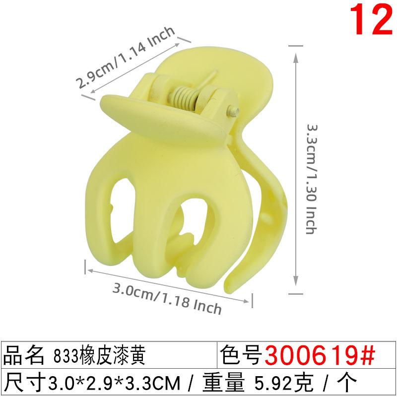 300619#833橡皮漆黄