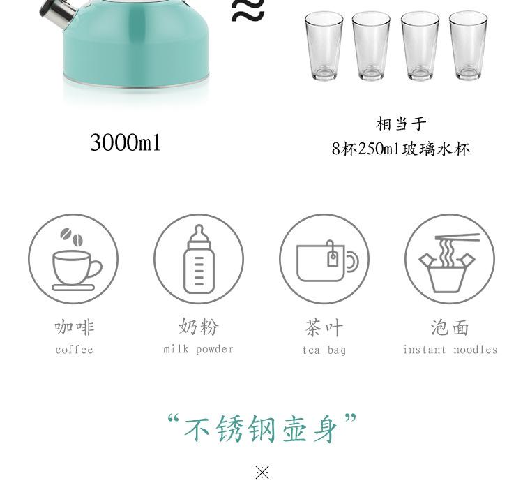 水壶宝贝详情(1)-副本_13.jpg