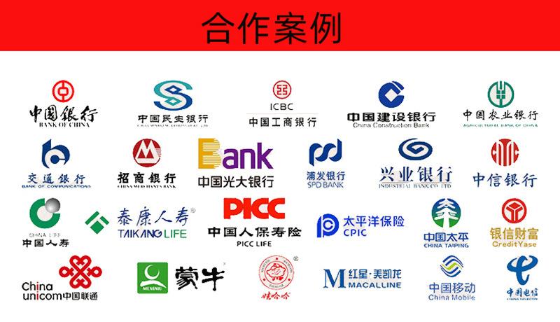 合作案例.JPG