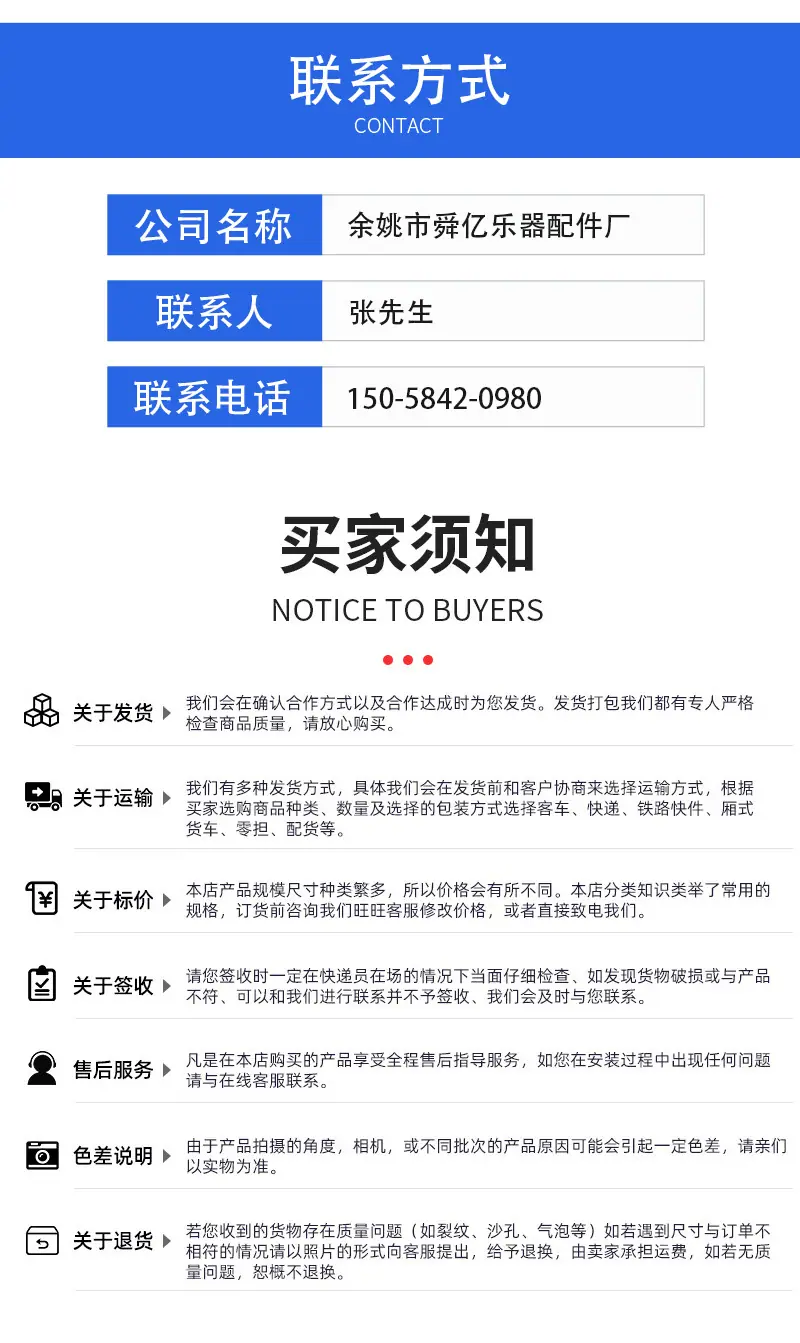 舜亿详情2_06.jpg