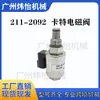 211-2092 Válvula Solenoide da Bomba Hidráulica 924G/924K/928H/930K/953D Escavadeira Carter Adequado